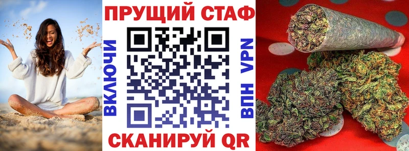Купить закладку A PVP Каннабис Мефедрон Псилоцибиновые грибы КОКАИН Гашиш АМФЕТАМИН Майский