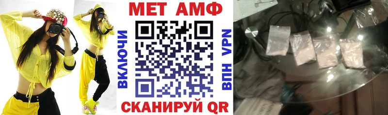 Купить закладки  Майский  АМФ 97% 