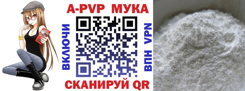 Купить закладки Майский Alpha-PVP крисы CK