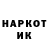 Героин хмурый Nezerwollick