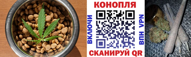Купить  Майский  Canna-Cookies конопля 