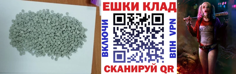 Экстази Philipp Plein  Купить закладки  Майский 