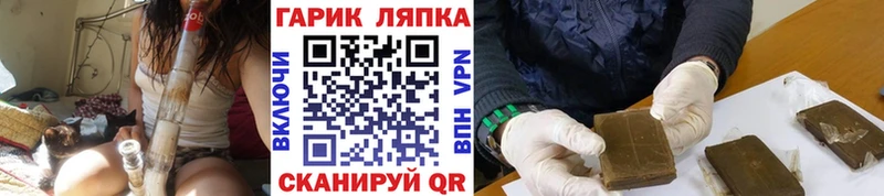 Купить закладки  Майский  Гашиш VHQ 