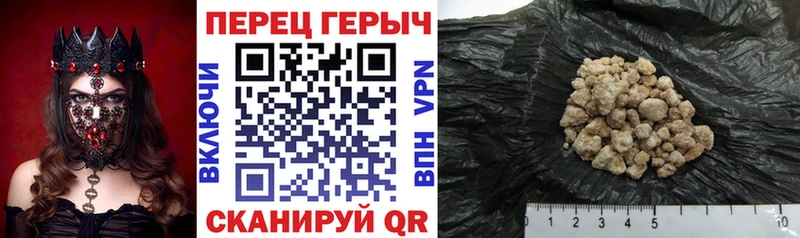 ГЕРОИН герыч Майский