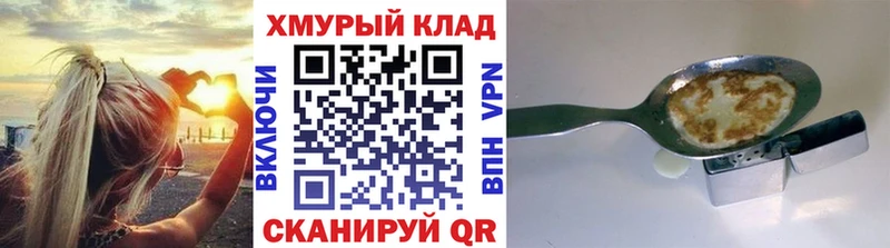 ГЕРОИН афганец  Купить закладки  Майский 
