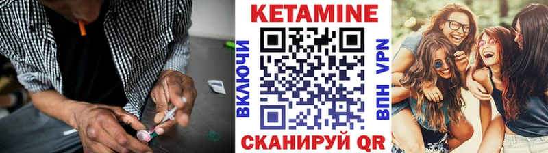 Купить закладки  Майский  Кетамин VHQ 