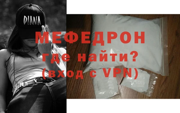 каннабис Елизово