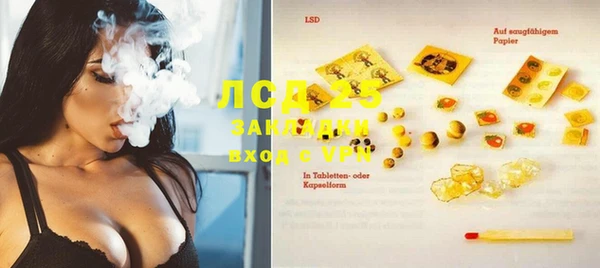 каннабис Елизово