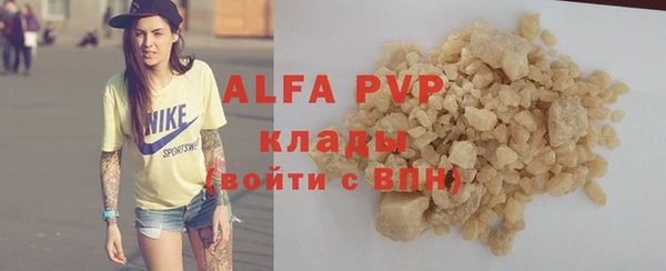 каннабис Елизово