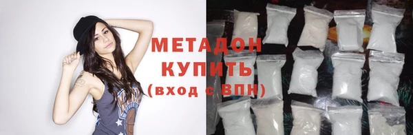 каннабис Елизово
