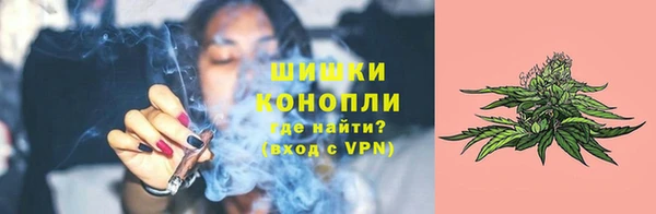 каннабис Елизово
