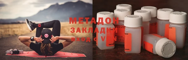 каннабис Елизово