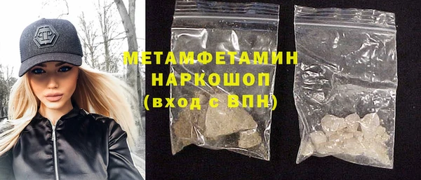каннабис Елизово