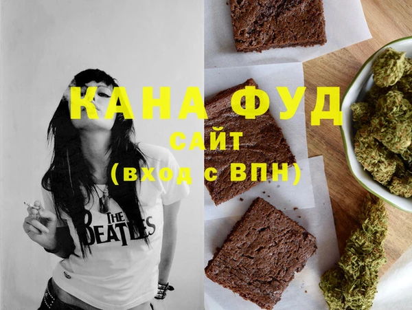 каннабис Елизово