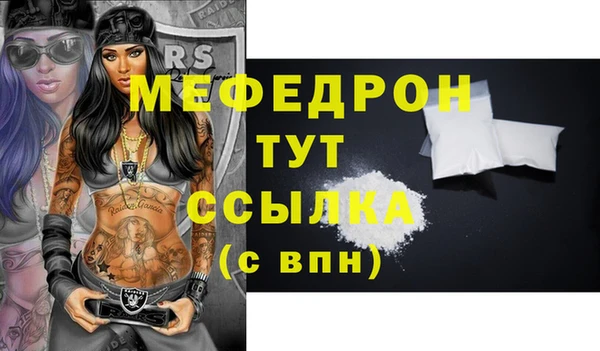 каннабис Елизово