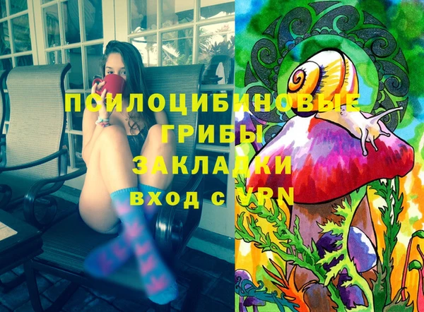 каннабис Елизово