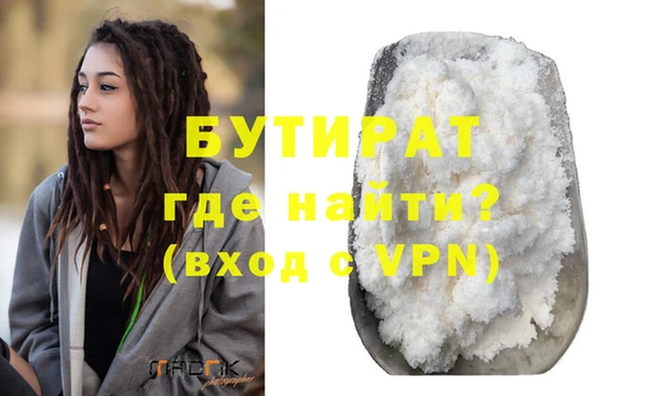 каннабис Елизово