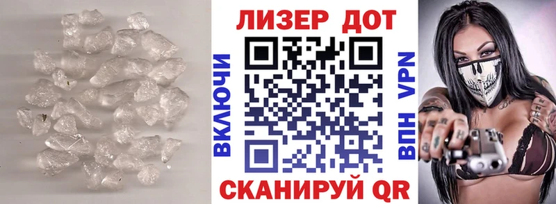 Лсд 25 экстази кислота  Купить  Майский 