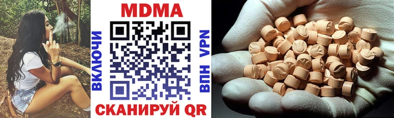 Купить  Майский  МДМА Molly 
