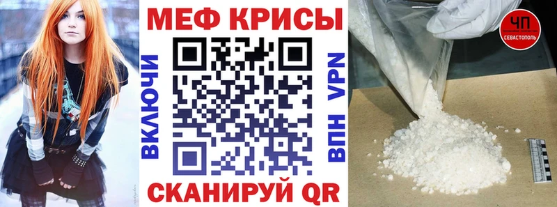 Купить Майский МЯУ-МЯУ мука
