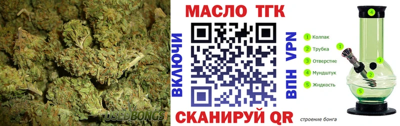 Купить где  Майский  Дистиллят ТГК вейп 