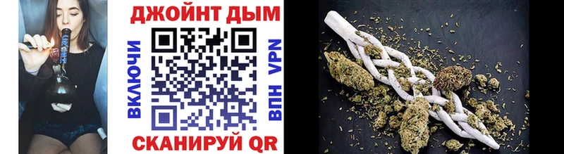 Бошки Шишки сатива  Купить где  Майский 